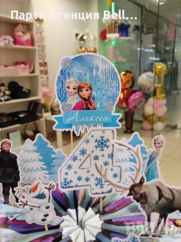 Картонена торта Frozen Елза Замръзналото Кралство , снимка 4 - Други - 46671240