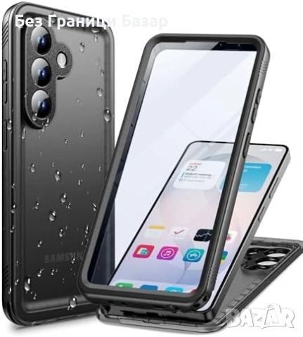 Нов кейс Samsung Galaxy S26 водоустойчив твърд калъф 360 черен