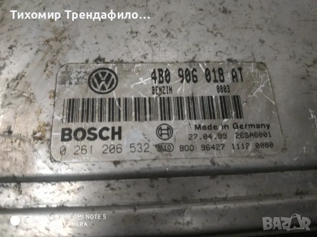 ECU VW passat 1.8T APU 150HP 4B0906018AT 0261206532 , 4B0 906 018AT , 0 261 206 532, снимка 3 - Части - 46932034