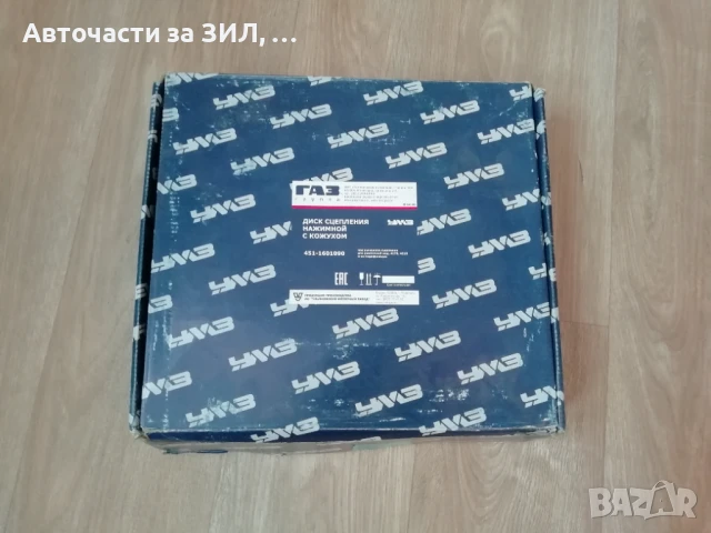 Диск притискателен (притискател) Уаз , снимка 6 - Части - 50592774