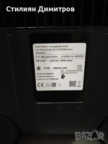 Прахосмукачка  BOSCH Serie4, снимка 5 - Прахосмукачки - 50116511