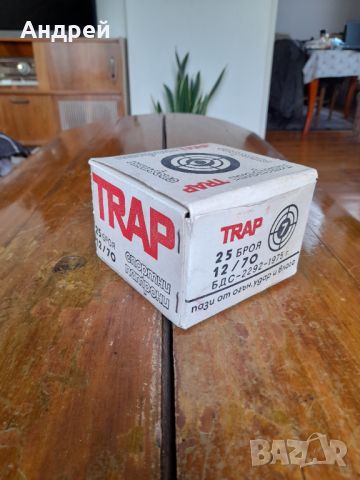Стара кутия от ловни патрони Trap