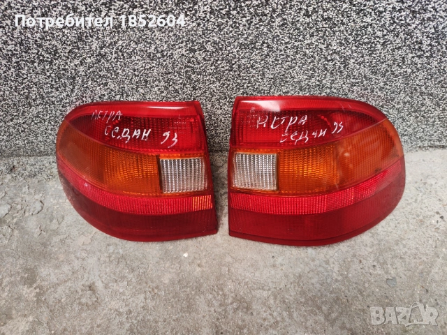 Стопове за Опел Астра седан 91-98г., снимка 3 - Части - 53010387