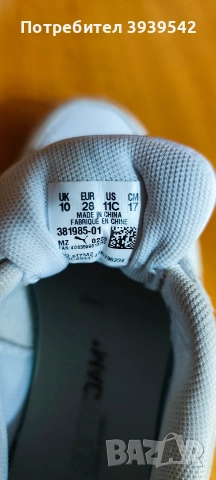 Оригинални маратонки Пума, снимка 7 - Детски маратонки - 52643967