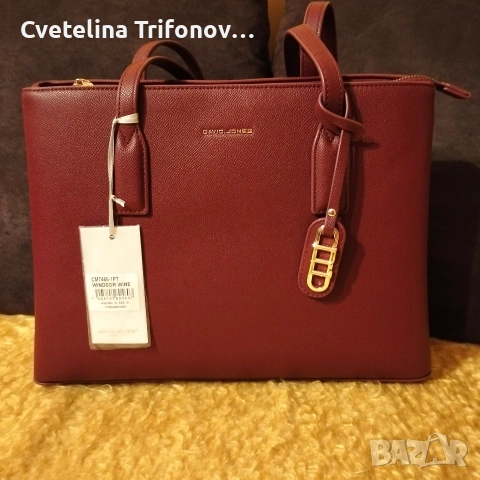 Дамска чанта 