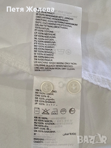 Мъжка риза 100%памук-  H&M ( Индия), снимка 10 - Ризи - 51651903