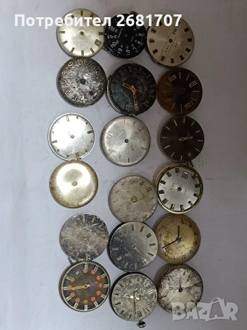 механизъм от руски часовници 