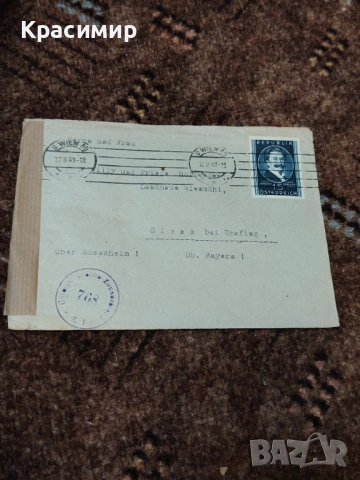 Винтидж ПОЩЕНСКИ Плик 1949 , снимка 2 - Филателия - 53479791