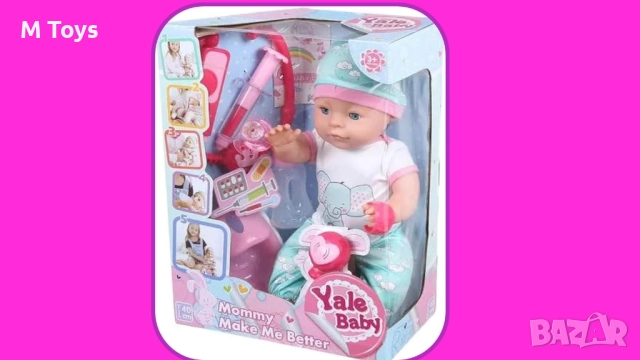 БЕБЕ С АКСЕСОАРИ