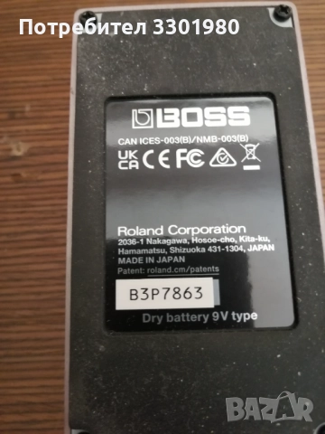 BossDm2, снимка 2 - Други - 52822122