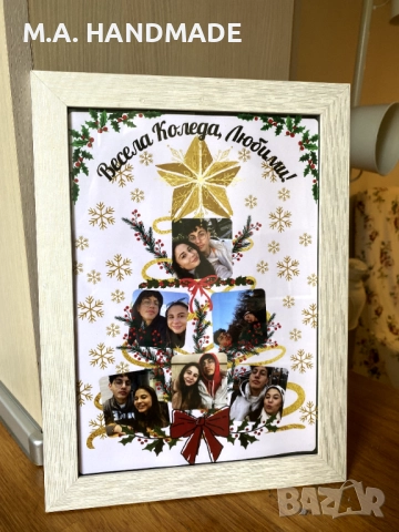 Рамка колаж - подарък за Коледа