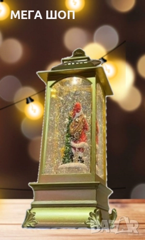 Златист коледен фенер, снимка 3 - Декорация за дома - 52585952