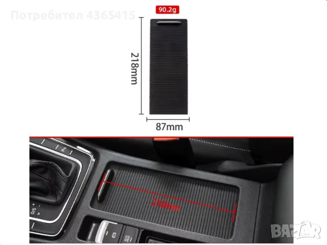 Щора за поставка на чаши за VW Golf 7 (2014-2020) - 5GG862531D, снимка 3 - Аксесоари и консумативи - 50300396