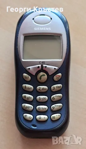 Siemens C45 - без батерия