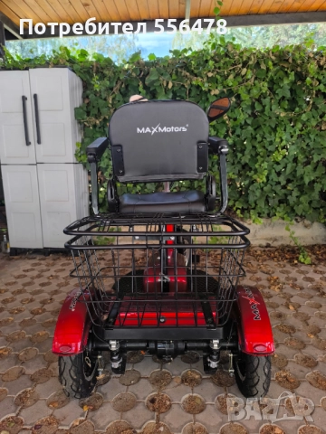  ОТЛИЧНА!!!Триколка Маx motors A6LUX+1000W, снимка 2 - Инвалидни скутери - 51561523