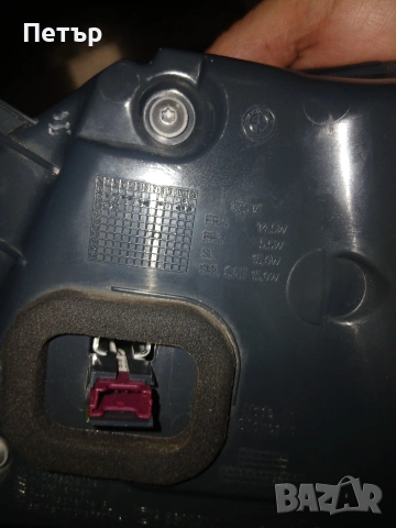 Стопове бмв G30 G38 оем, снимка 3 - Части - 54065863