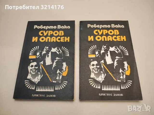 Музыкальная эстетика Франции XIX века - Е. Ф. Бронфин, снимка 5 - Специализирана литература - 47867179