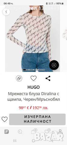 нава блузка на НUGO, снимка 4 - Блузи с дълъг ръкав и пуловери - 53207464