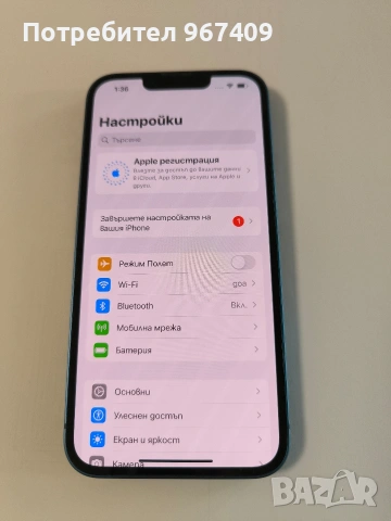 iPhone 13 128Gb Blue 💙, снимка 9 - Apple iPhone - 54291469