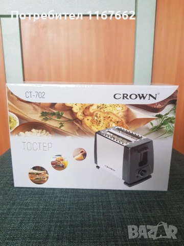 Тостер Crown CT-702 , 700 W