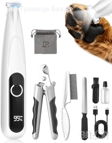 Нов Комплект за подстригване на куче лапи LED тиха машинка USB-C грижа