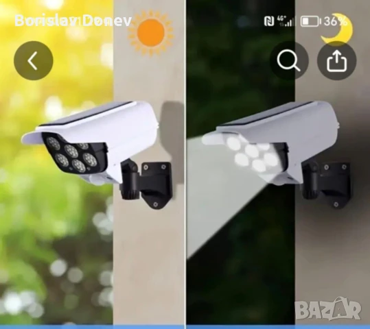 слънчев фенер с датчик за движение, снимка 2 - Къмпинг осветление - 51333447