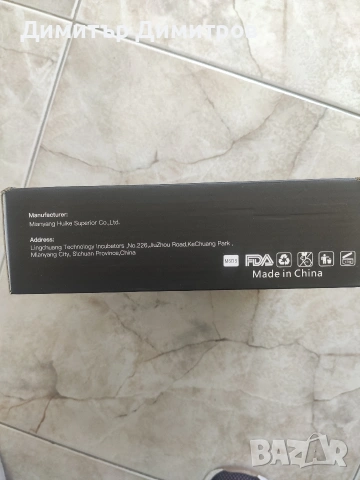 Професионален комплект за бръснене , снимка 7 - Мъжка козметика - 54225609