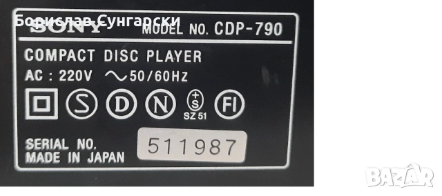 Висок клас от Sony! Cd плейър cdp-790, снимка 8 - Ресийвъри, усилватели, смесителни пултове - 53393217