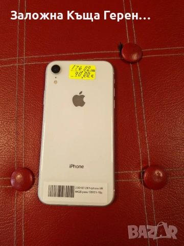 Iphone XR, снимка 4 - Apple iPhone - 53380406
