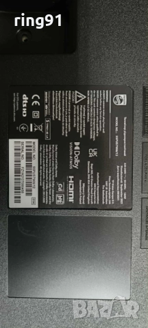 Захранване - 715GB815-P01-000-003S TV Philips 55PUS7906/12, снимка 4 - Части и Платки - 51729917