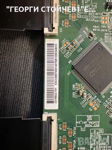 Toshiba 70UA5D63DG  17MB185 17IPS74  CV700U2-T01  VES700QNTT-02-Z02  RF-CF700002AF30-0801 А1, снимка 9 - Части и Платки - 52692646