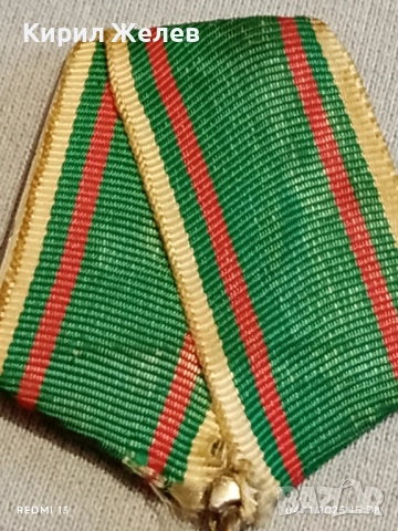 Медал от соца 30г. От ПОБЕДАТА НАД ФАШИСТКА ГЕРМАНИЯ за КОЛЕКЦИОНЕРИ 34624, снимка 3 - Антикварни и старинни предмети - 52293335