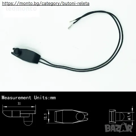 Външен температурен сензор 6445F9 – Съвместим с Peugeot, Citroen, Renault и Fiat, снимка 5 - Части - 50084674