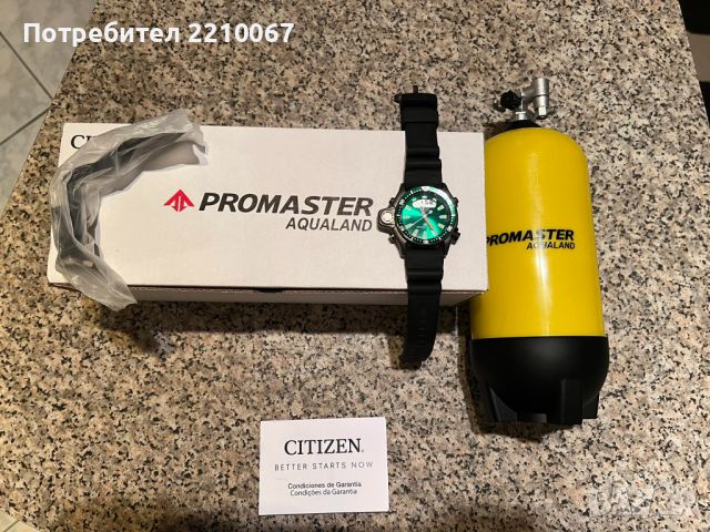 Citizen JP2007-17X Promaster Aqualand Green *Limited*