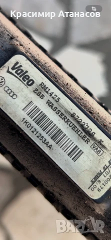 1K0121253AA. Воден радиатор за Сеат Алтеа 1.9 Tdi. 105кс. , снимка 6 - Части - 50923580