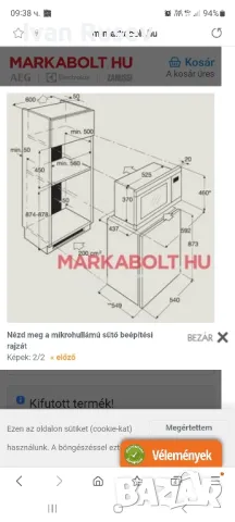 микровълнава за вграждане, снимка 3 - Печки, фурни - 47378337