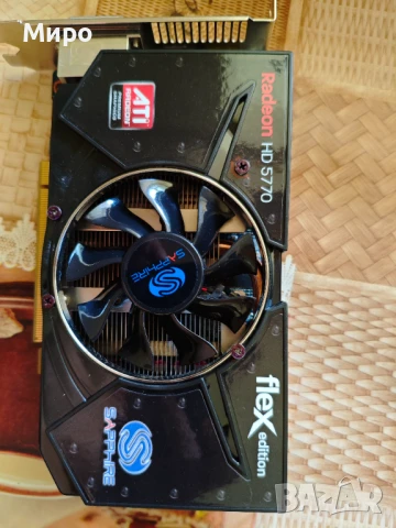 Четириядрен почти цял компютър, снимка 6 - За дома - 34441967