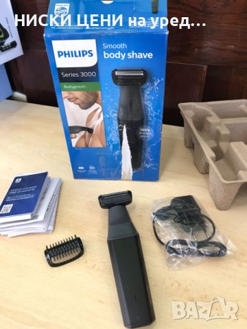 Водоустойчив тример Philips Bodygroom 3000, снимка 1 - Тримери - 46603513