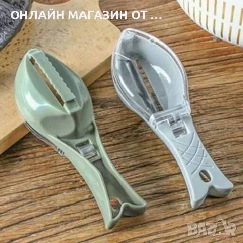 Белачки за риба🐟, снимка 6 - Аксесоари за кухня - 47919629