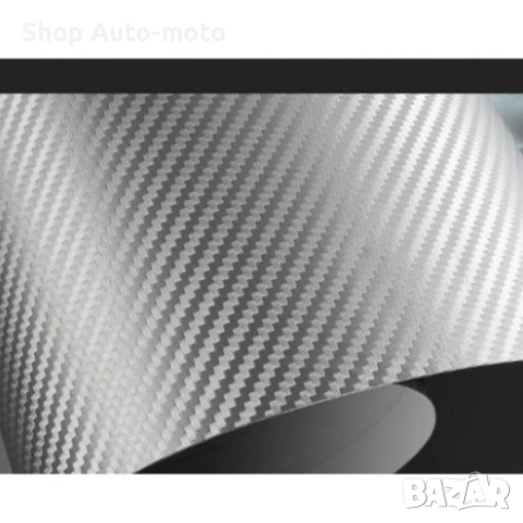 Карбоново фолио Automat, 3M технология, 152см широчина, светло сив карбон, снимка 5 - Аксесоари и консумативи - 53719684