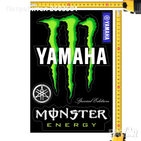 Monster Energy стикери за автомобили, АТВ, мотоциклети, каски и др., снимка 7 - Аксесоари и консумативи - 48180804