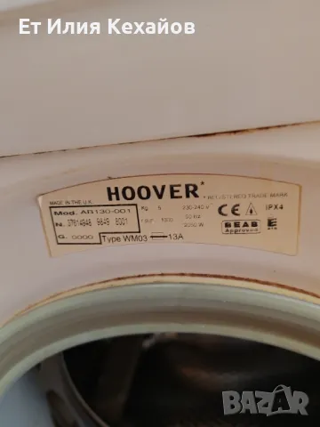 Hoover performa eco1300, снимка 5 - Перални - 48145448