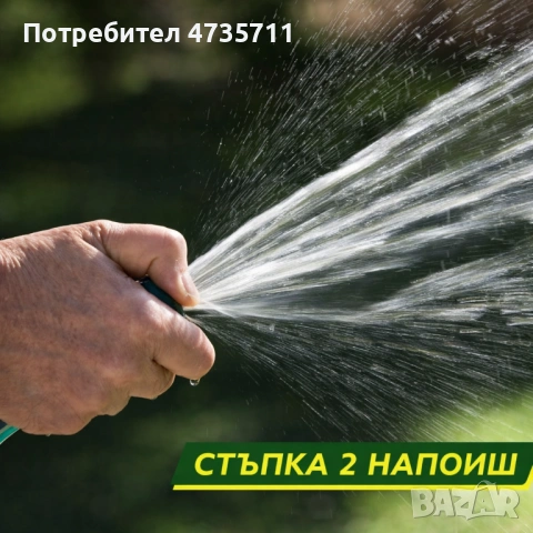 Подложка с тревни семена, биоразградима текстилна подложка, подрязваща се, наторена, снимка 5 - Други стоки за дома - 54089153