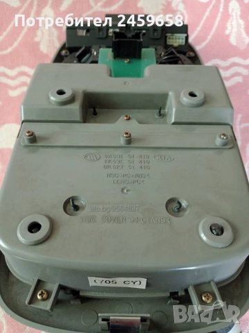 Централен плафон за Киа Соренто 2.5 CRD - 140 к.с. , снимка 2 - Части - 52060877
