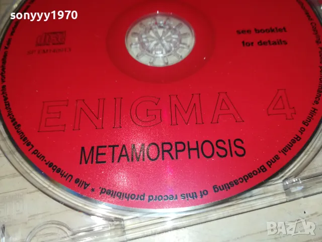 ENIGMA CD 0905250650, снимка 11 - CD дискове - 50214558