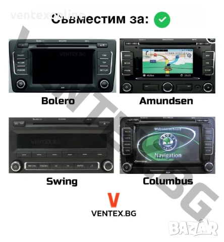 Bluetooth 5.0 адаптер за Skoda + микрофон и гаранция - Ventex, снимка 4 - Части - 53902085