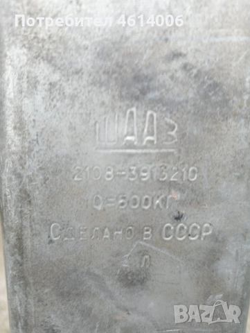 Крик за кола., снимка 4 - Гуми и джанти - 52063371