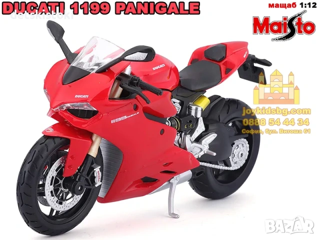 Ducati 1199 Panigale Maisto мащаб 1:12 модел на мотоциклет