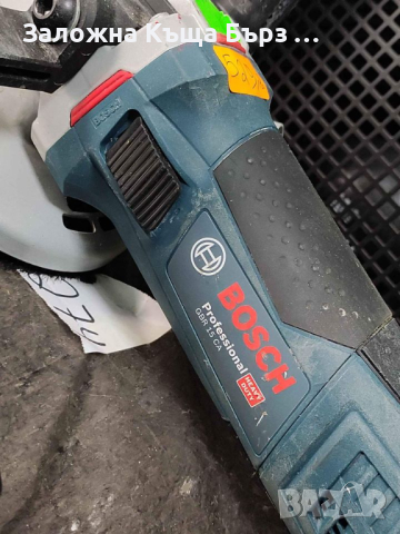 Шлайф За Бетон BOSCH PROFESSIONAL GBR 15 CA , 1500W ; Много добро състояние !!!, снимка 2 - Други инструменти - 45020716