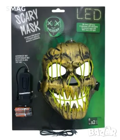 Маска за Хелоуин Череп с неонова LED светлина Helloween S_1187569, снимка 3 - Други - 47577939